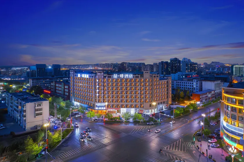 Wangji Hotel (Yulin) - Image 1