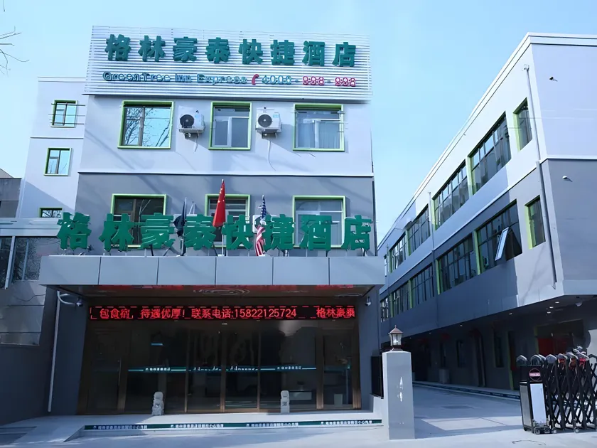 GreenTree Inn Tianjin Binshui Avenue Cancer Hospital Express Hotel - Image 1