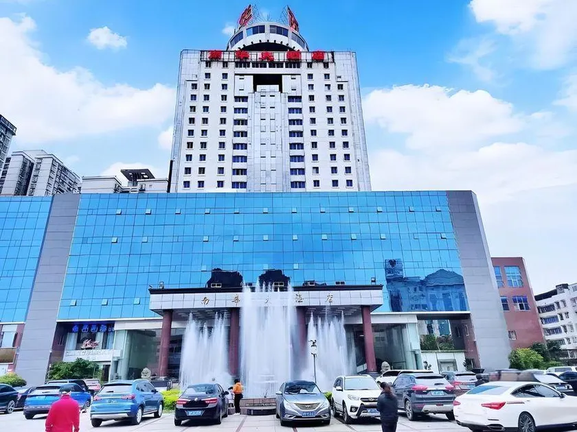 Nanhua Hotel - Image 1