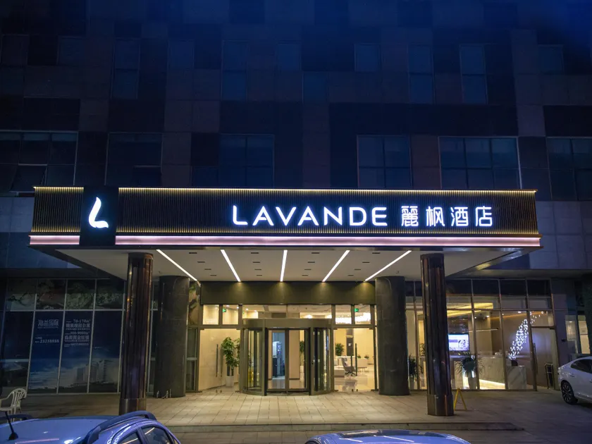 Lavande Hotel Tianjin Huayuan - Image 1