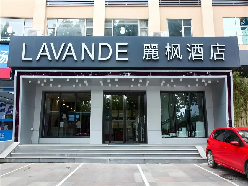 Lavande Hotels·Linyi People's Square - Image 1