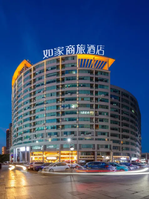 Home Inn Style Changzhou China Dinosaur Park Wanda Plaza - Image 1