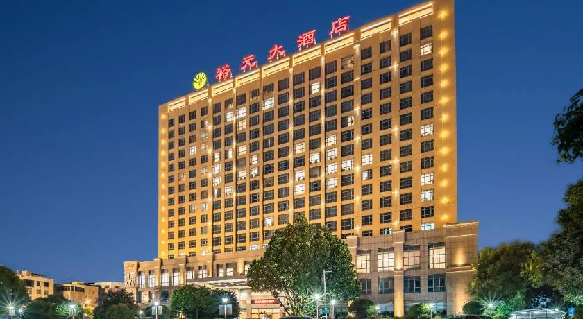 Zhangzhou Yuyuan Hotel - Image 1
