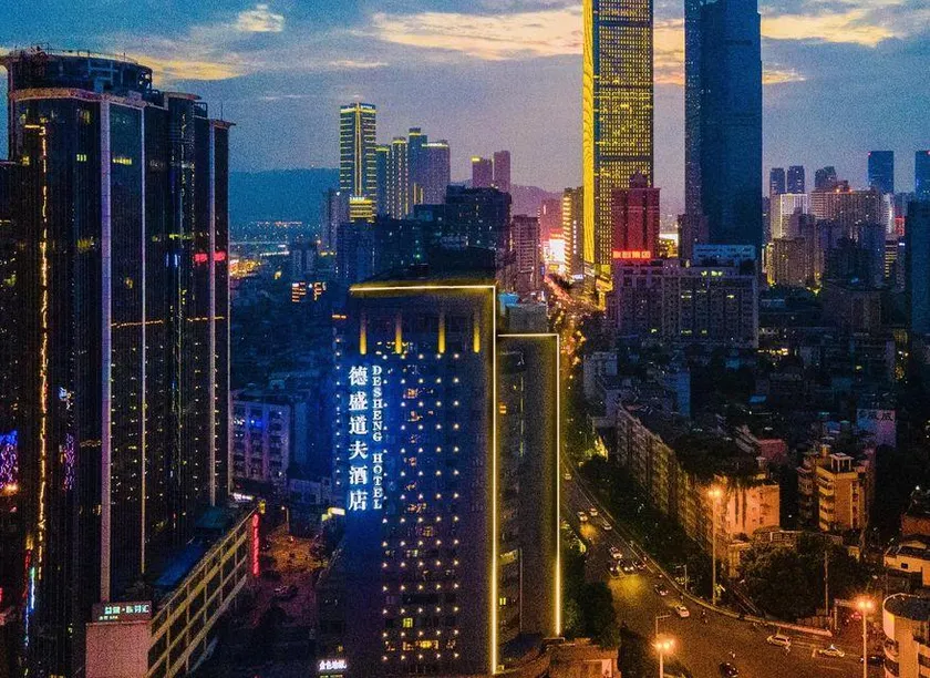 Changsha Dushengdaofu Hotel (Wu Yi Square IFS Guojin Center) - Image 1