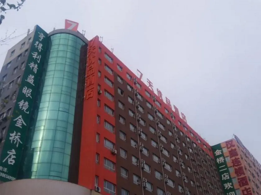 7 Days Premium Laiwu Yingmo Street Branch - Image 1
