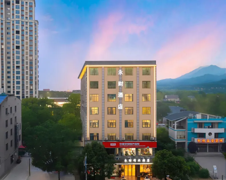 Chaling Zhuxiangge Boutique Hotel - Image 1
