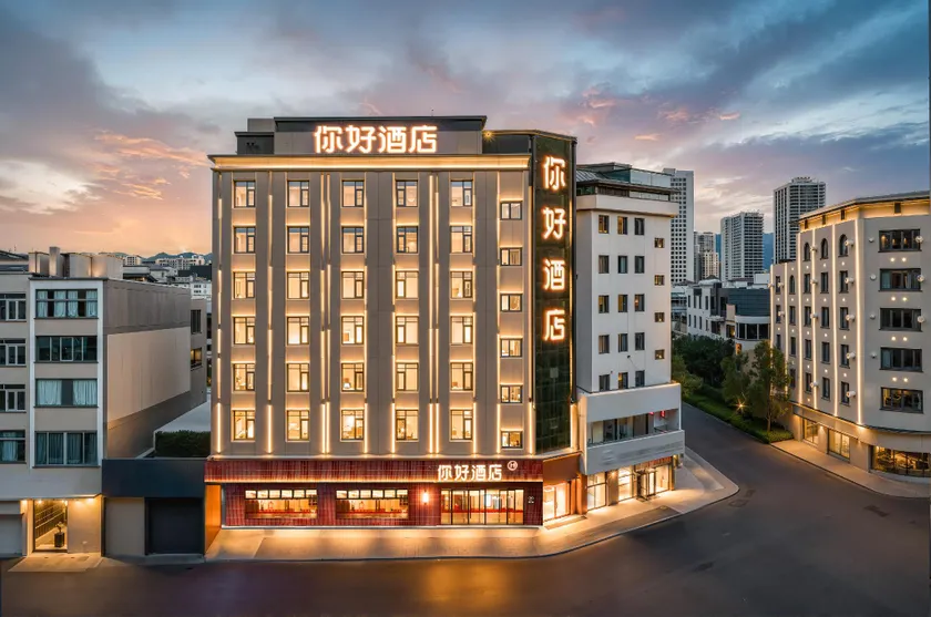 Nihao Dali Station Erhai Park Hotel - Image 1