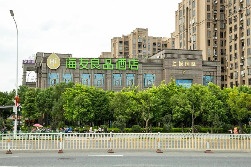 Hi Inn Fuzhou South Railway Station - Image 1