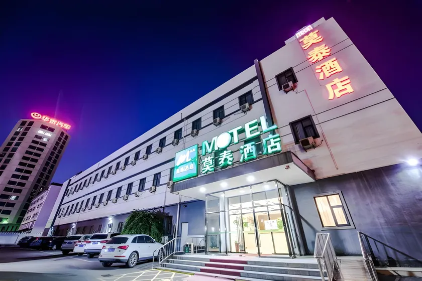 Motel Beijing Lishuiqiao Metro Station - Image 1