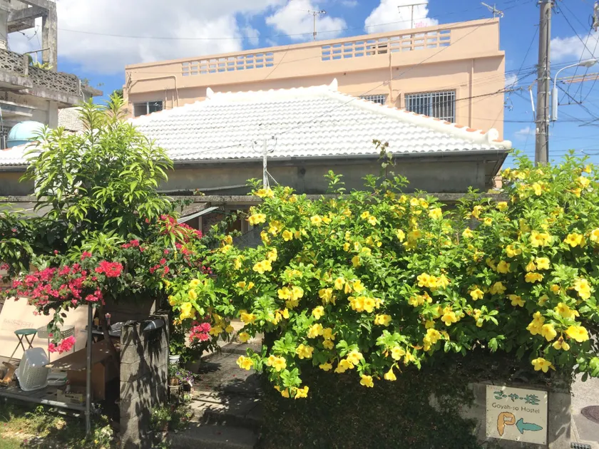 ごーやー荘 - Image 1