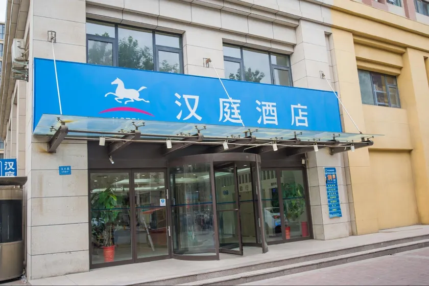 Hanting Hotel Kaifeng Baogong Lake - Image 1