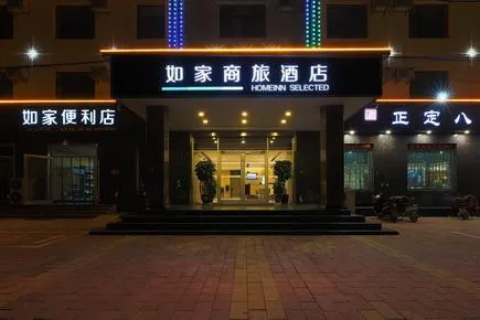 Home Inn Style Shijiazhuang Lingshou Nanhuan Road County Government - Image 1