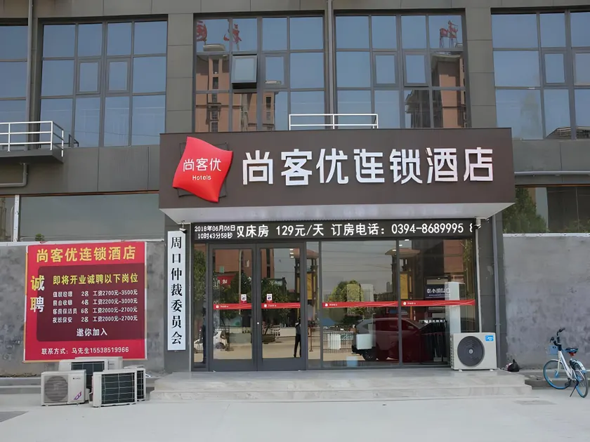 Thank Inn Hotel He'nan Zhoukou Chuanhui District South Section Gongnong Road Jiahe Garden - Image 1