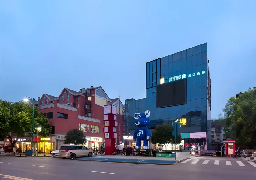 City Comfort Inn Changsha Yuelu Mountain Hunan University Central South University - Image 1