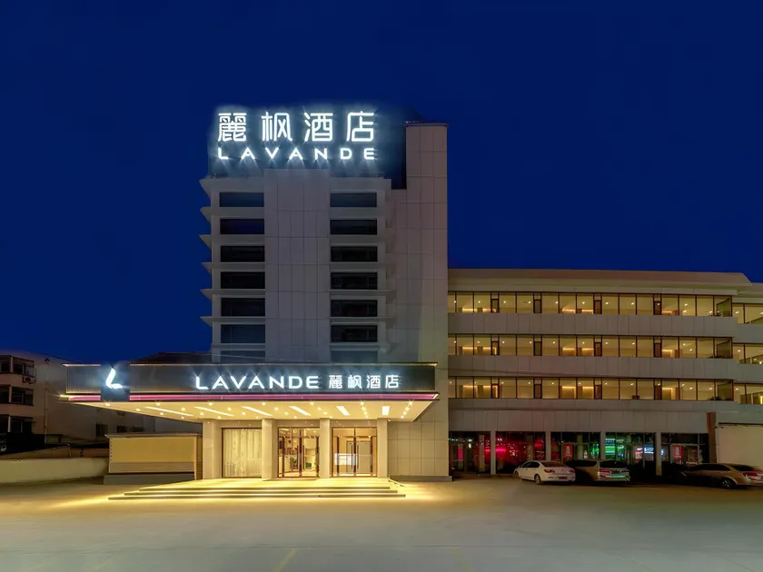 Lavande Hotel Binzhou Zouping 2nd Huangshan Road People's Hospital - Image 1