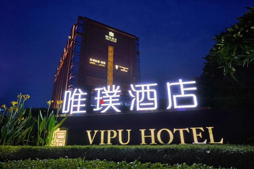 Vipu Hotel - Image 1