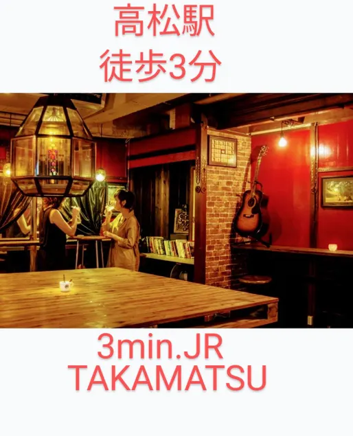 Takamatsu Guesthouse BJ Station - Image 1