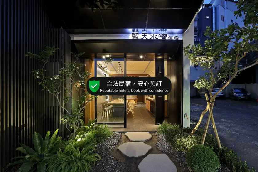 Sun Moon Lake Blue Sky Bay B&B - Image 1