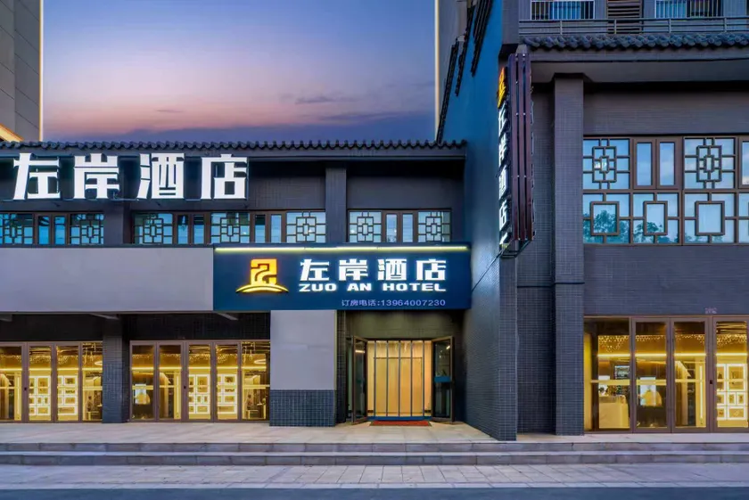 Left Bank Hotel (Qihe Quancheng Oulebao Branch) - Image 1