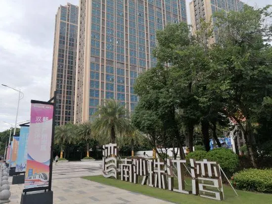 Nuoke Wisdom Apartment (Guangzhou Nansha Zhujiang Bay Tianhou Temple) - Image 1