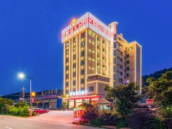 Junyue Holiday Hotel - Image 1