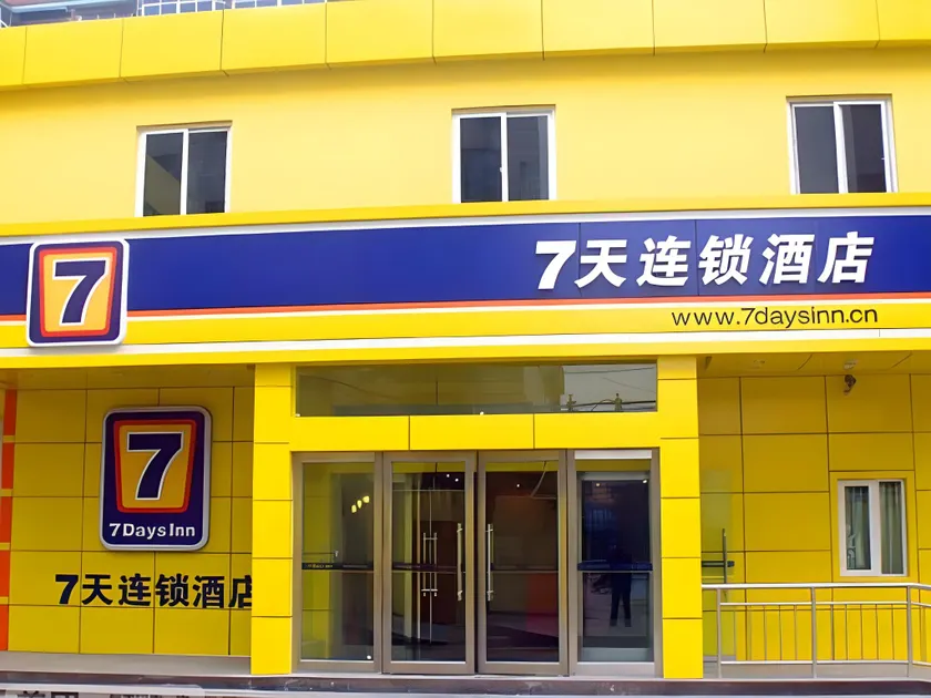 7Days Inn Yulin Guangji building - Image 1