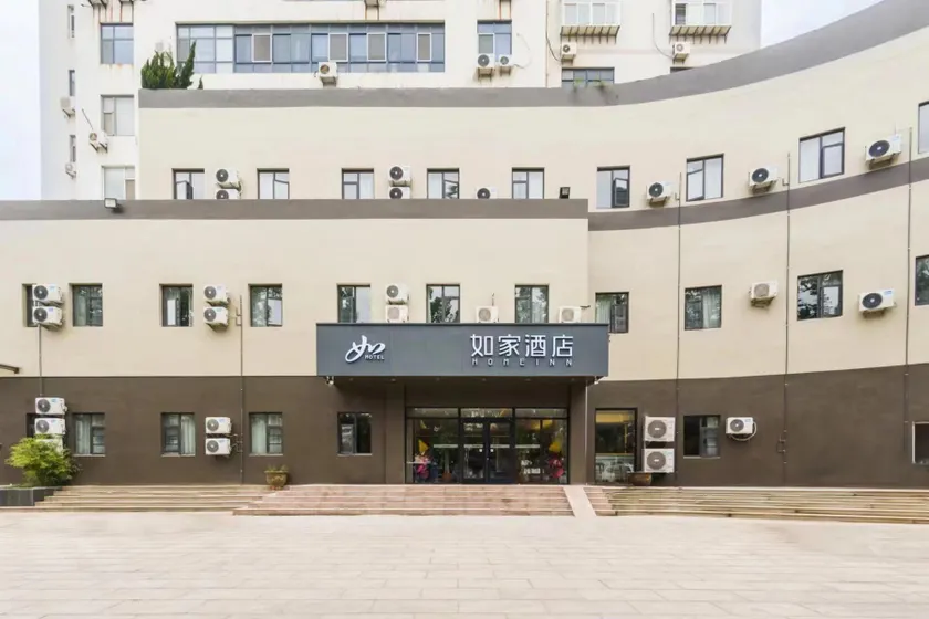 Home Inn Neo Weihai International Seaside Bathing Beach Huojuba Street Huojulu - Image 1