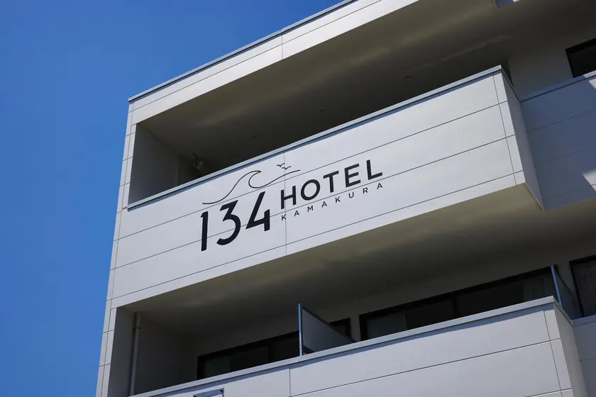 Hotel134 鎌倉 - Image 1