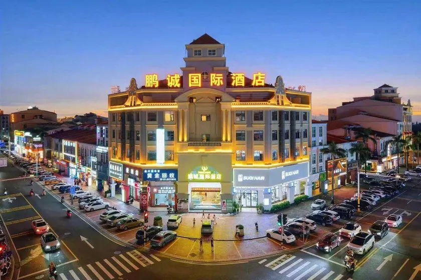 Zhongshan Pengcheng International Hotel (Zhongshan Hot Spring Resort) - Image 1