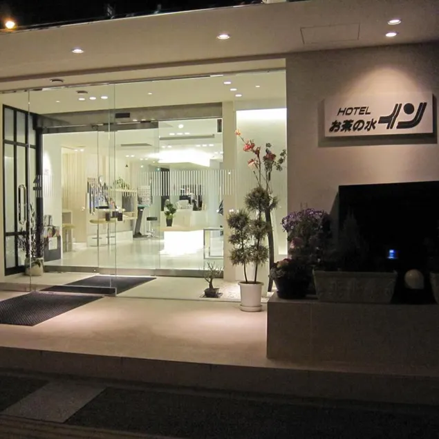Ochanomizu Inn - Image 1