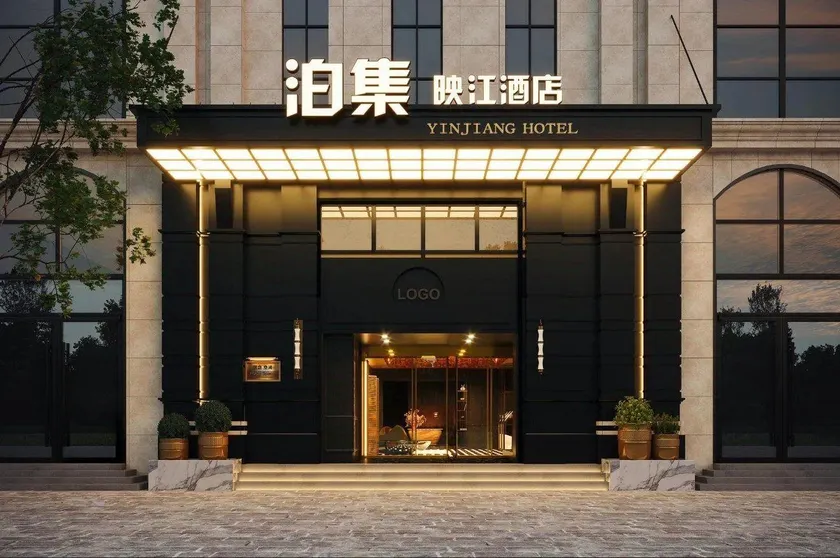 Boji Yingjiang Hotel (Chongqing Wanzhou Wanda Plaza) - Image 1