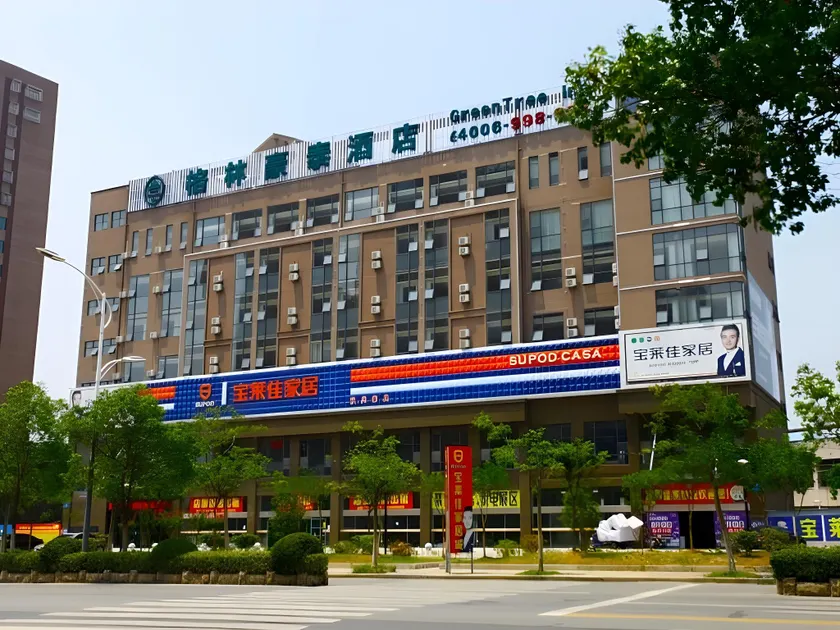 GreenTree Inn Jiangsu Yancheng Dongtai Huiyang Road Guofu Business Hotel - Image 1