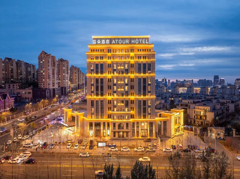 Atour Hotel Harbin Qunli District Lilac Park - Image 1