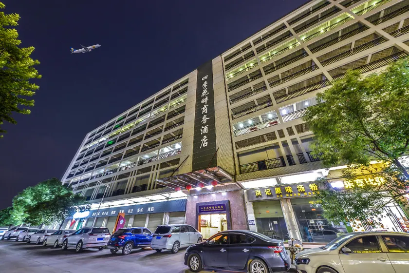 Four Seasons Flower Shore International Hotel  - Guangzhou Baiyun Airport Branch - Image 1