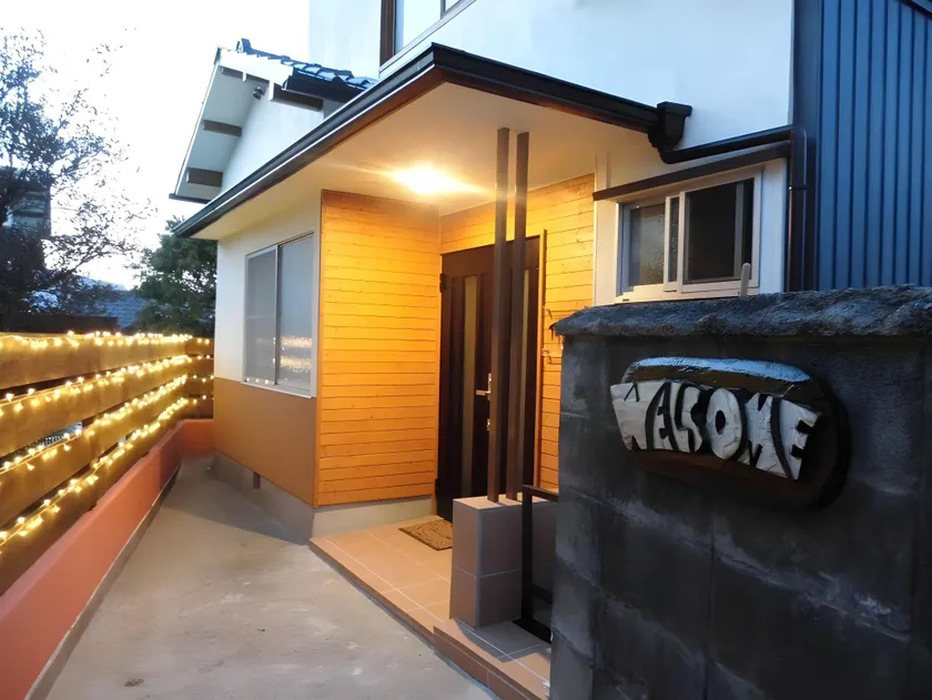 Guest House TAKAO - Image 1