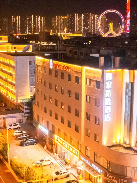 Home Inn Plus Tianjin Eye Ancient Culture Street - Image 1