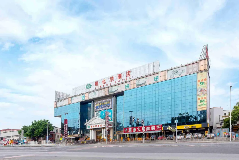 Vienna Hotel Guangzhou South Station Hanxi Chimelong Scenic Area - Image 1