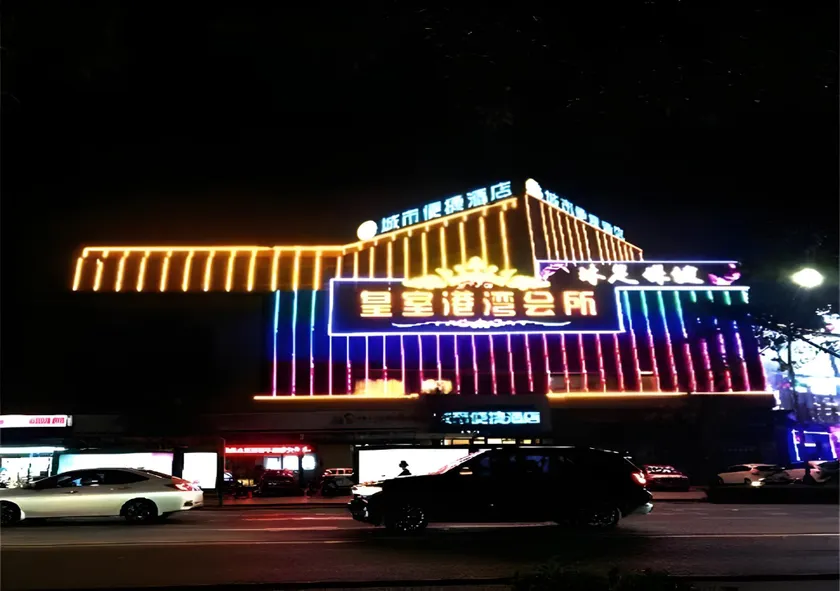 City Comfort Inn Foshan Gaoming Huaying Square - Image 1