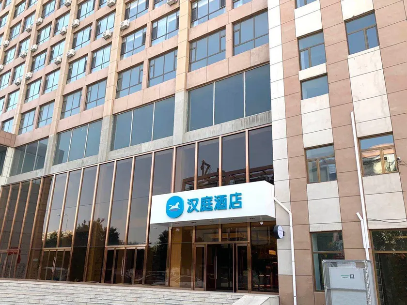 Hanting Hotel Shuozhou Haode Plaza - Image 1