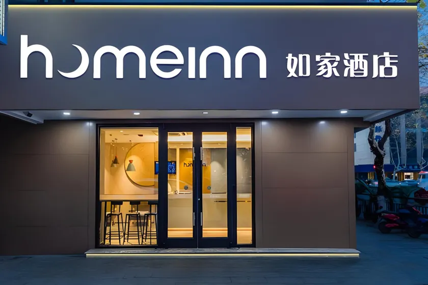 Home Inn Neo Hangzhou West Lake Lakeside Intime Jiefang Road - Image 1