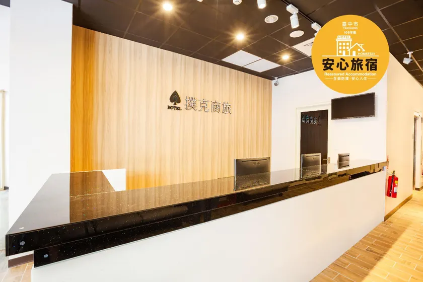 A Ace Hotel - Image 1