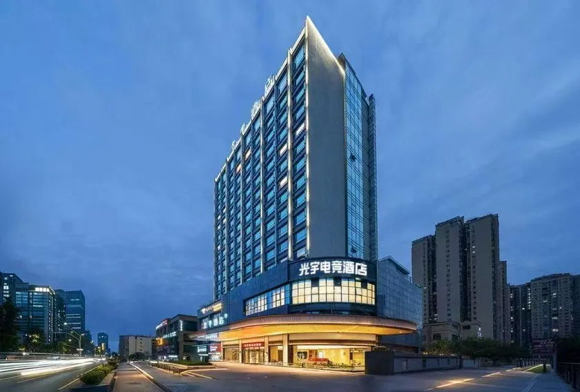Guang Yu HOTEL - Image 1