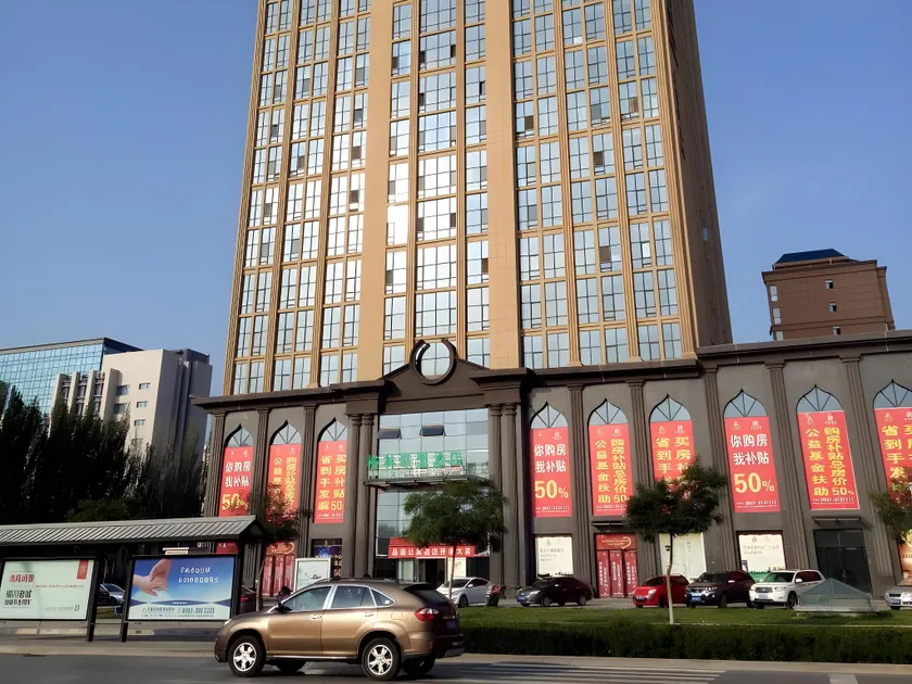 GreenTree Alliance Ningxia Hui Autonomous Region Yinchuan South Bus Station Hotel - Image 1