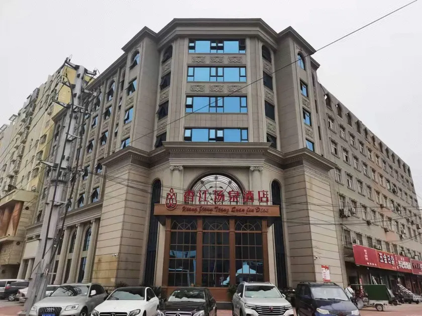 Xiangjiang Hot Spring Hotel - Image 1