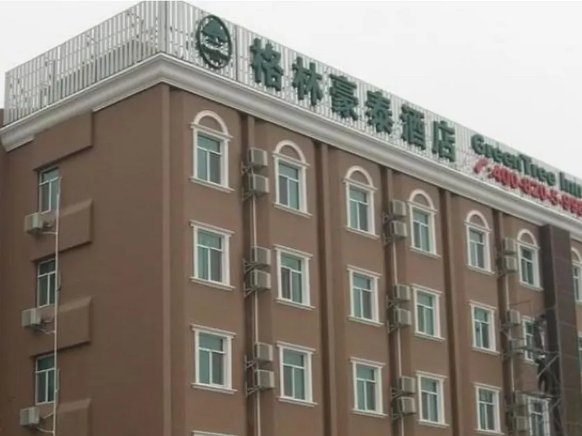GreenTree Inn Liuan Shucheng Hean Road Business Hotel - Image 1