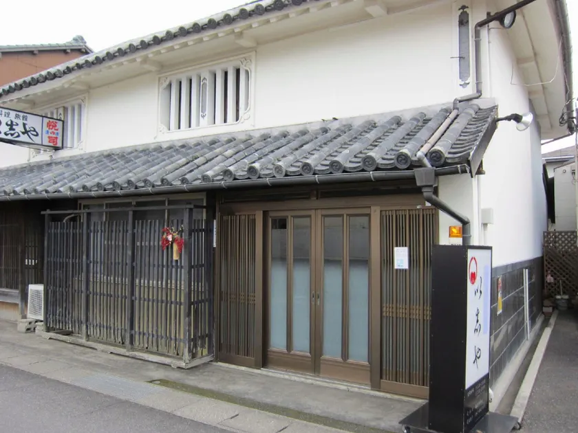 Ishiya Ryokan - Image 1