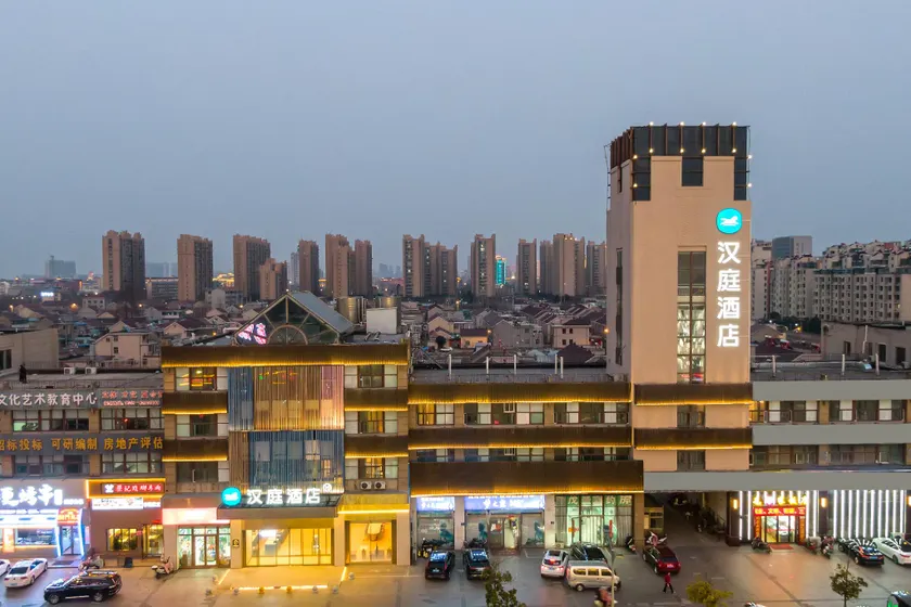 Hanting Hotel Yancheng Sheyang Xingfu Huacheng - Image 1