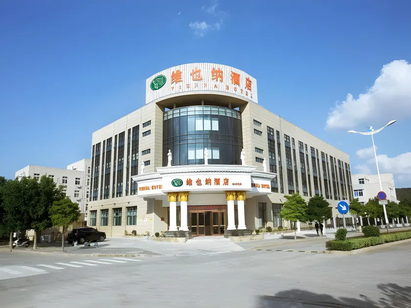 Vienna Hotel Zhejiang Zhoushan Putuo - Image 1