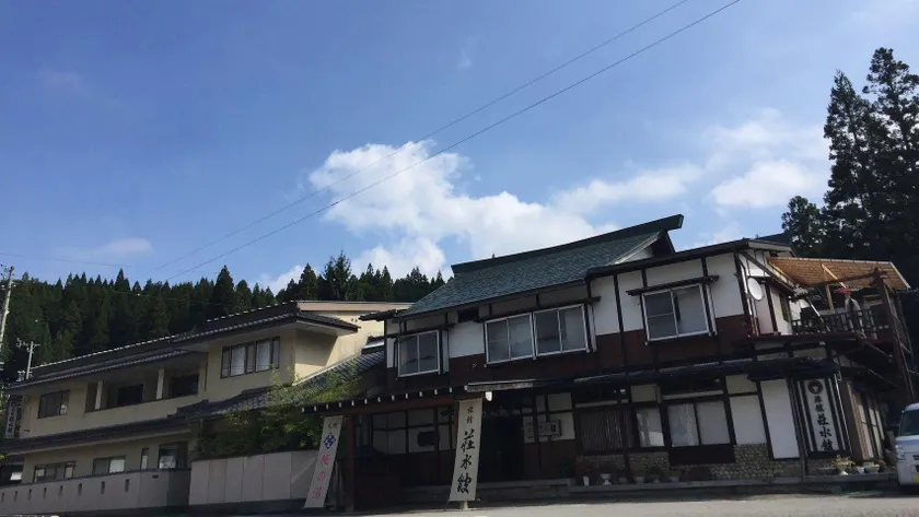 Ryokan Shoshikan - Image 1