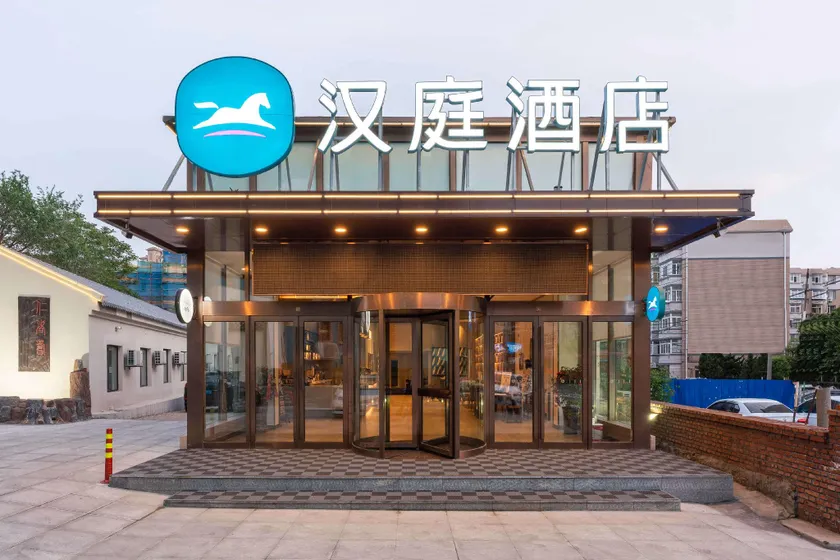 Hanting Hotel Dalian Dongwei Road Subway Station - Image 1